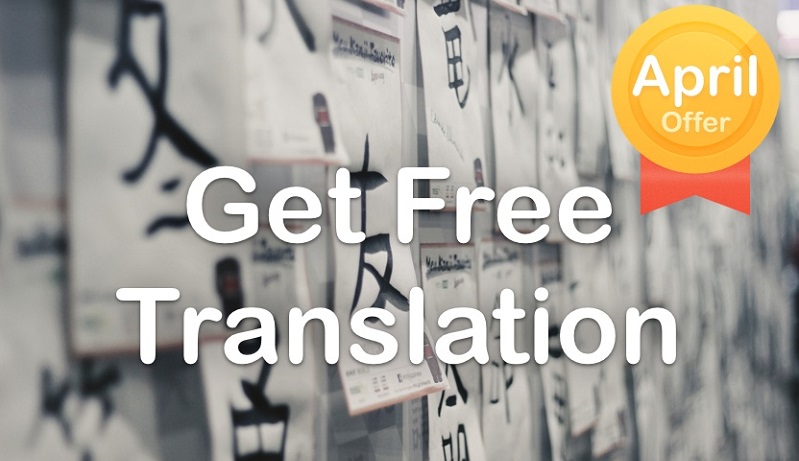 [Application closed] Free Japanese theme translation for new partners